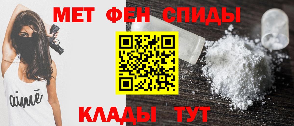 АМФЕТАМИН 98%  АМФЕТАМИН  Кольчугино  Вход с VPN 