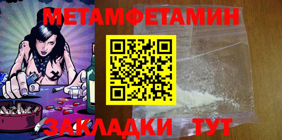 АМФЕТАМИН VHQ Кольчугино