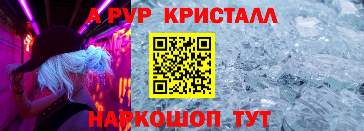 A PVP мука Кольчугино