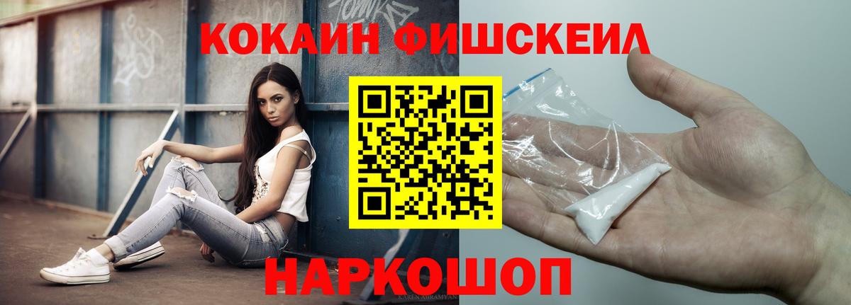 Кокаин Columbia Кольчугино