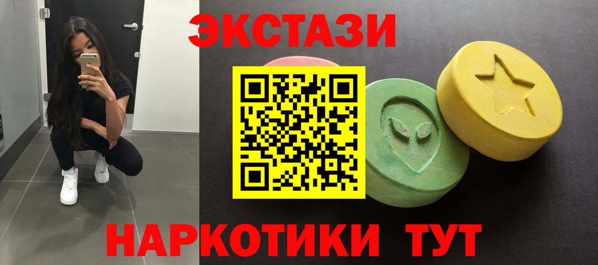 Кольчугино  блэк спрут tor  Вход с VPN  ЭКСТАЗИ 300 mg  ЭКСТАЗИ 