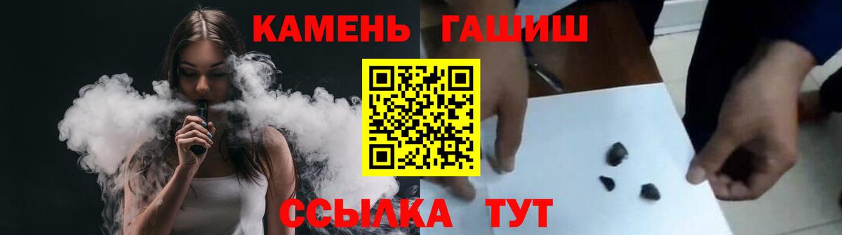 ГАШ индика сатива Кольчугино