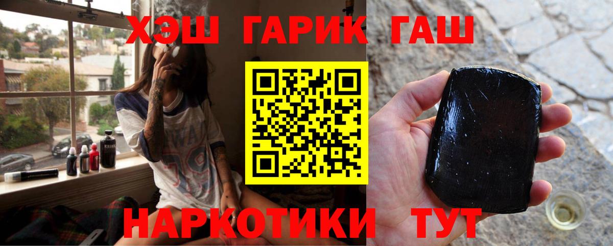 ГАШ индика сатива  ГАШ  Кольчугино  ГАШ Изолятор  Вход с VPN 