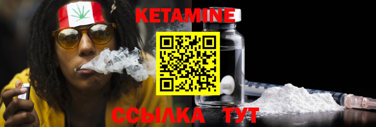 Кетамин VHQ  КЕТАМИН ketamine  Кольчугино  Вход с VPN 