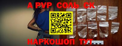 скорость mdpv Кингисепп