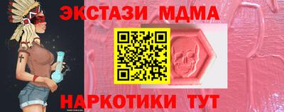 ALPHA-PVP Кинель