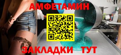 ALPHA-PVP Кинель