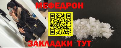скорость mdpv Кингисепп