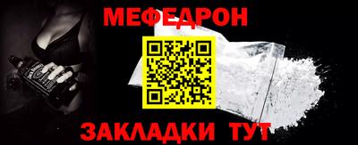 ALPHA-PVP Кинель