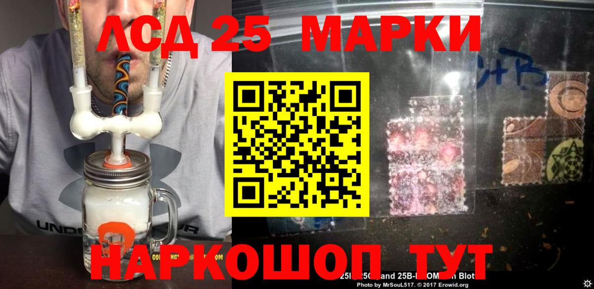 LSD-25 экстази кислота Кольчугино