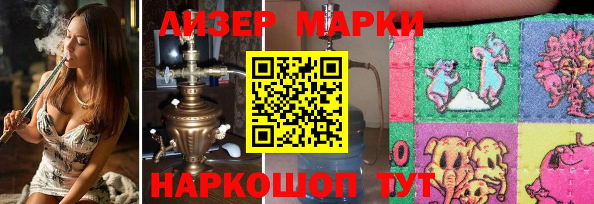 ЛСД экстази кислота  ЛСД экстази кислота  Вход с VPN  Кольчугино 