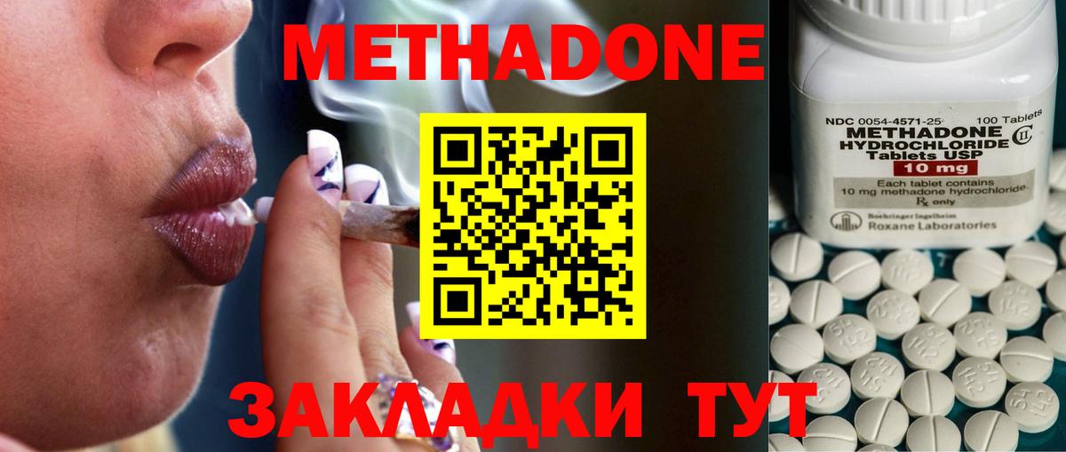 APVP Кольчугино