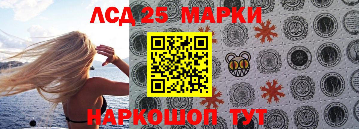Кольчугино  Марки NBOMe 1500мкг  Вход с VPN 