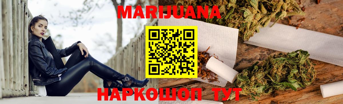 Канабис Bruce Banner Кольчугино
